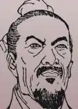 Wang CHONG