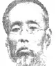 Chomin NAKAE