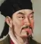 HAN Yu